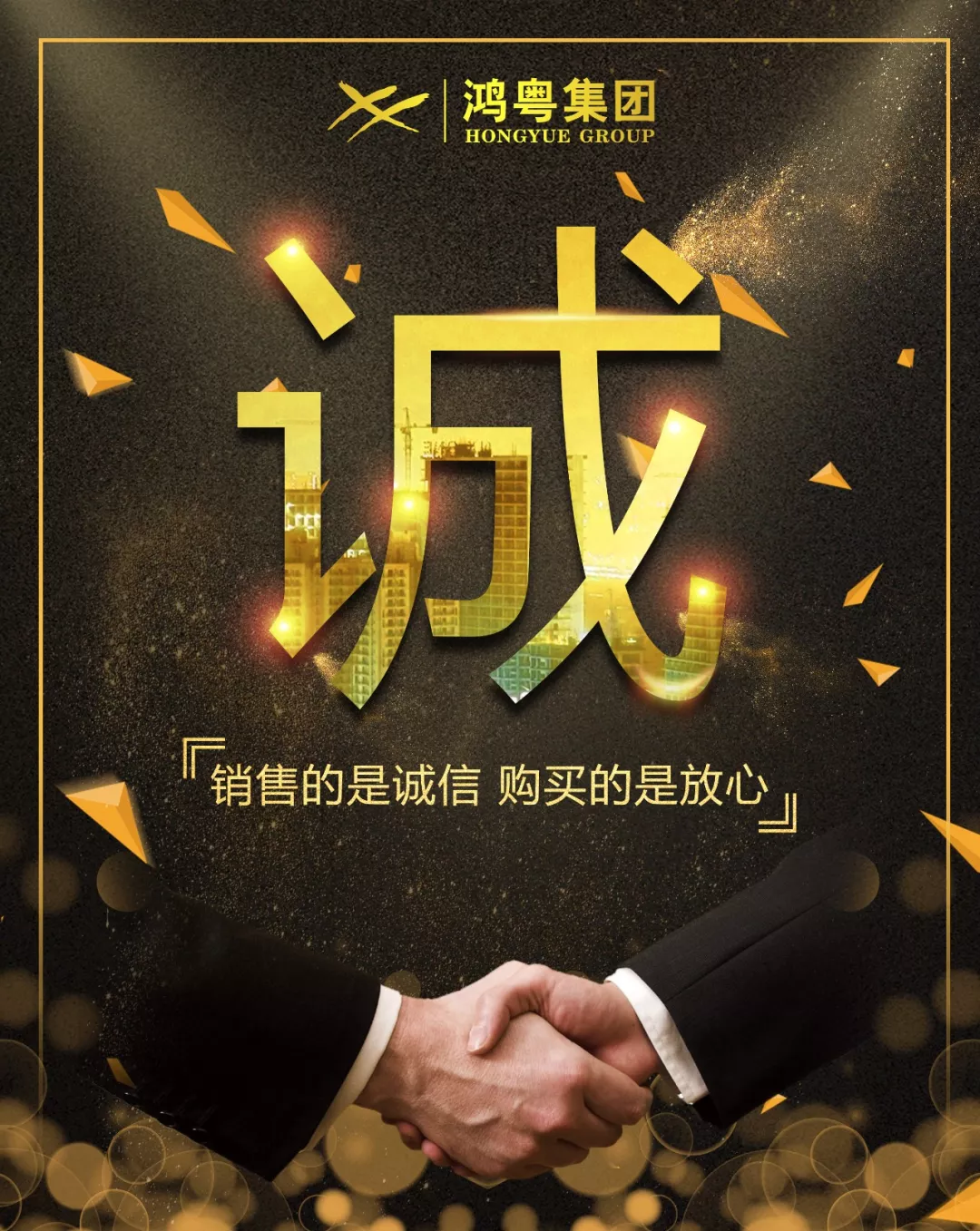 MK·体育-MK(中国)一站式服务官方网站放心消费共建活动,销售的是诚信,购买的是放心(图1) MK·体育-MK(中国)一站式服务官方网站放心消费共建活动,销售的是诚信,购买的是放心(图1)