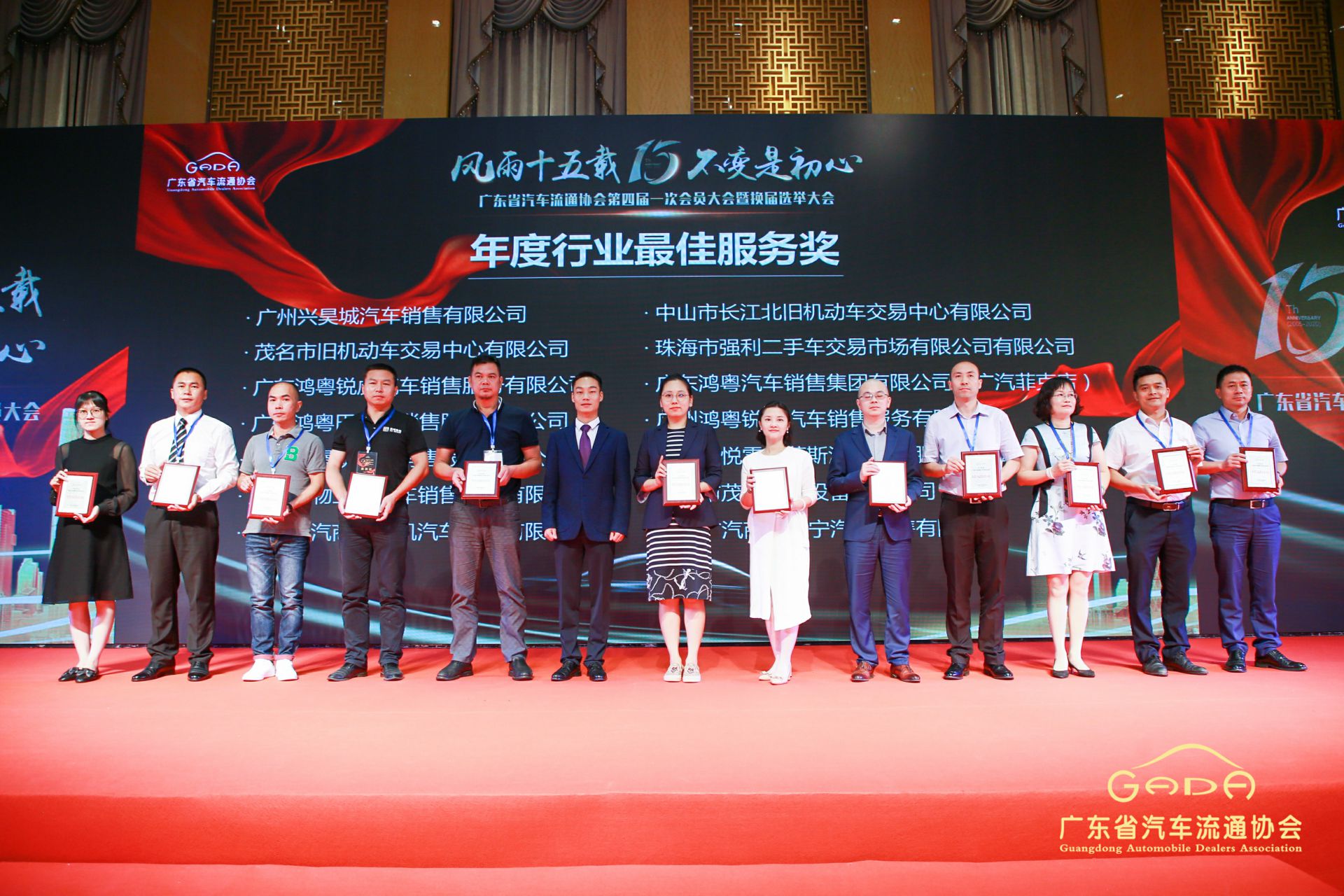 喜报丨MK·体育-MK(中国)一站式服务官方网站“包揽”省汽车流通行业颁奖礼53项大奖(图7)