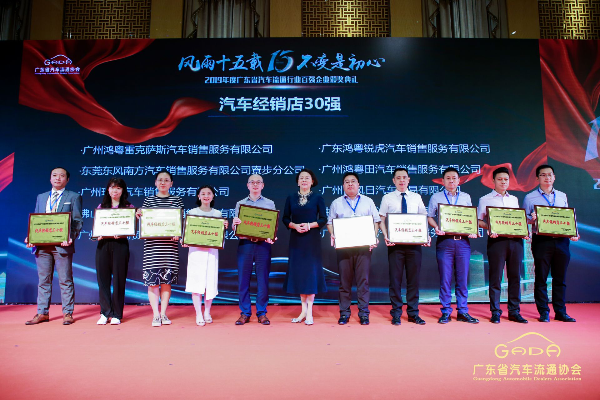 喜报丨MK·体育-MK(中国)一站式服务官方网站“包揽”省汽车流通行业颁奖礼53项大奖(图4)