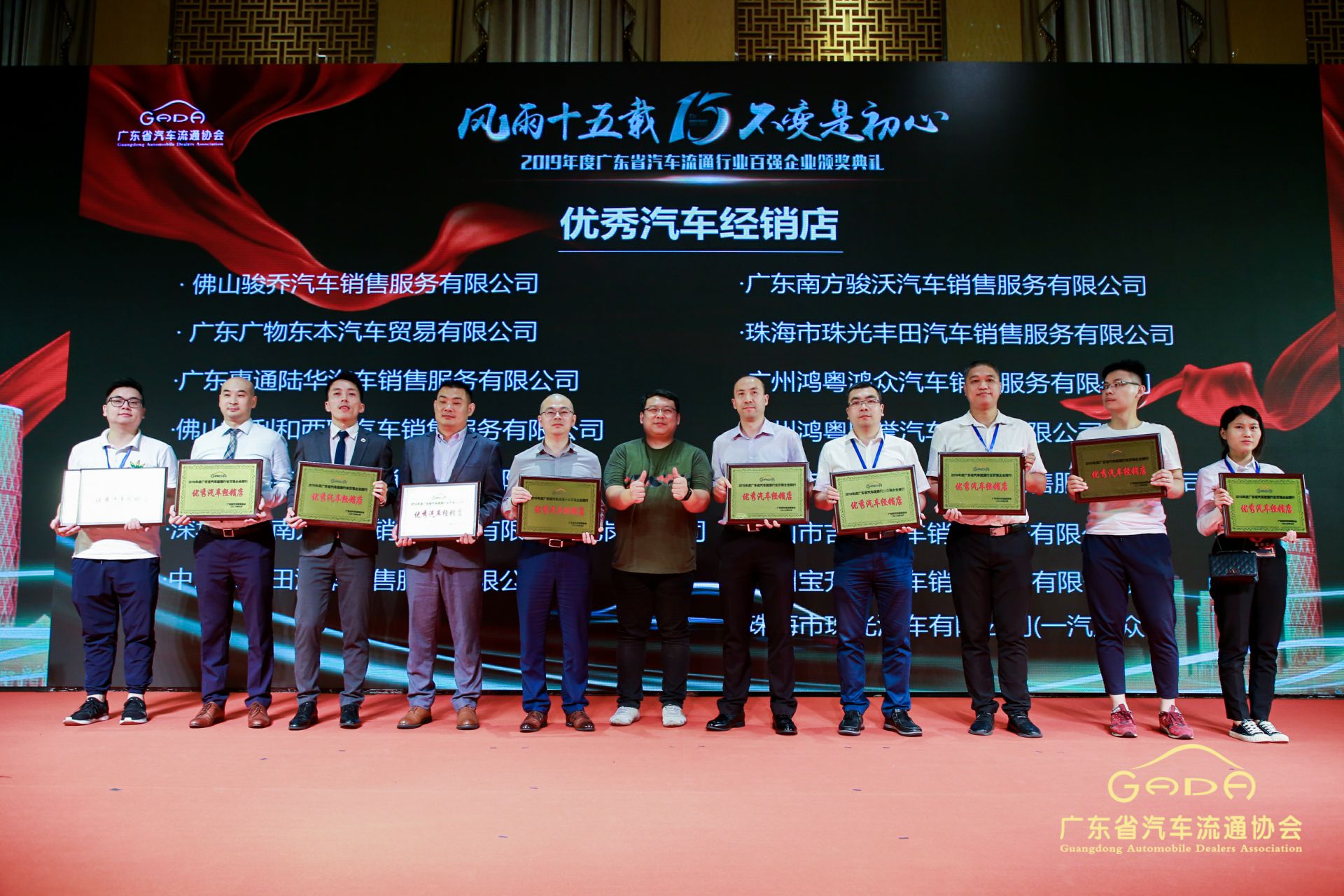 喜报丨MK·体育-MK(中国)一站式服务官方网站“包揽”省汽车流通行业颁奖礼53项大奖(图5)