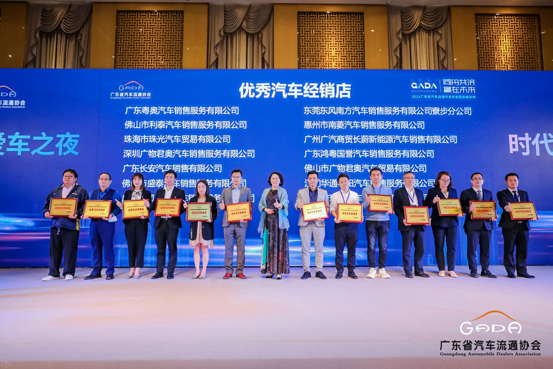 喜讯丨MK·体育-MK(中国)一站式服务官方网站荣获省汽车流通行业颁奖礼13项大奖(图8)