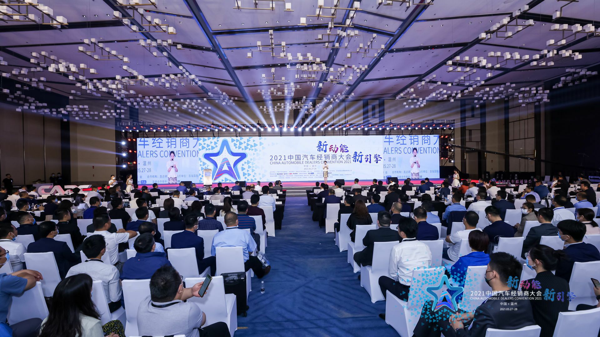 喜讯丨MK·体育-MK(中国)一站式服务官方网站荣登2021年中国汽车经销商百强排行榜第33位(图1)